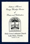 Lutheran Haven Jubilee Year-1998- Omega Celebration