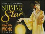 Shining Star: The Anna May Wong Story by Paul Yoo