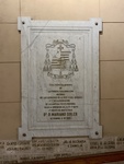 Plaque: Eternal Memorial of National Pilgrimage, Luján Basilica. Basilica Square, Buenos Aires