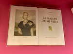 Artifacts Associated with Evita Perón: Title Page of Her Book "La Reason for My Life" with Photo of the Author. Evita House, Buenos Aires by Wendy Howard