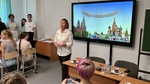Welcome to Moscow State Pedagogical University by Wendy S. Howard EdD.