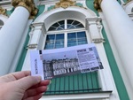 Hermitage Museum Ticket (2) by Wendy S. Howard EdD