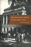 The educational system of the Soviet Union by Elizabeth Moos