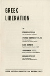 Greek liberation by Frank Gervasi